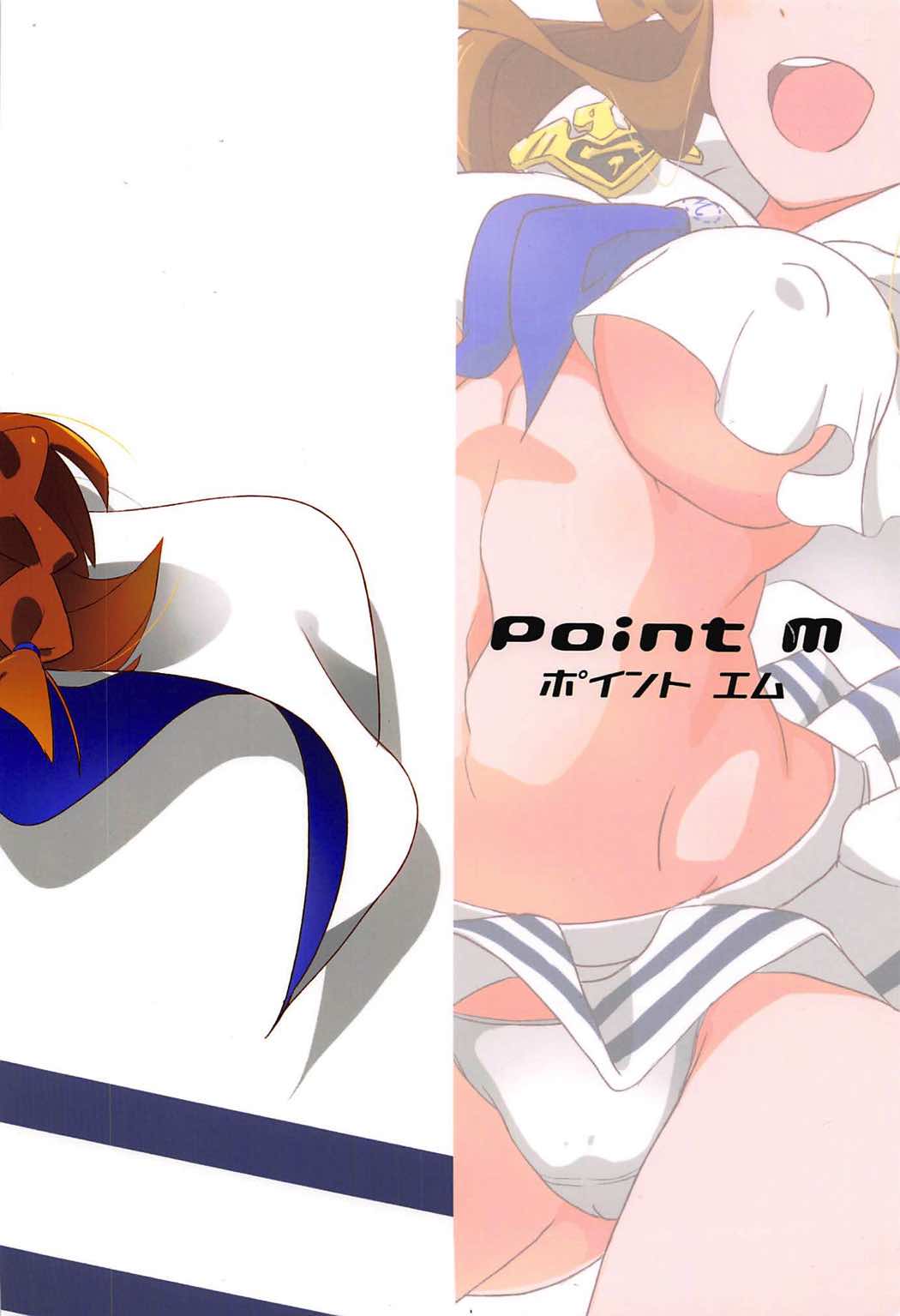 (C92) [Point M (まんす)] OH!マイティセーラー海美! (アイドルマスター ミリオンライブ!)