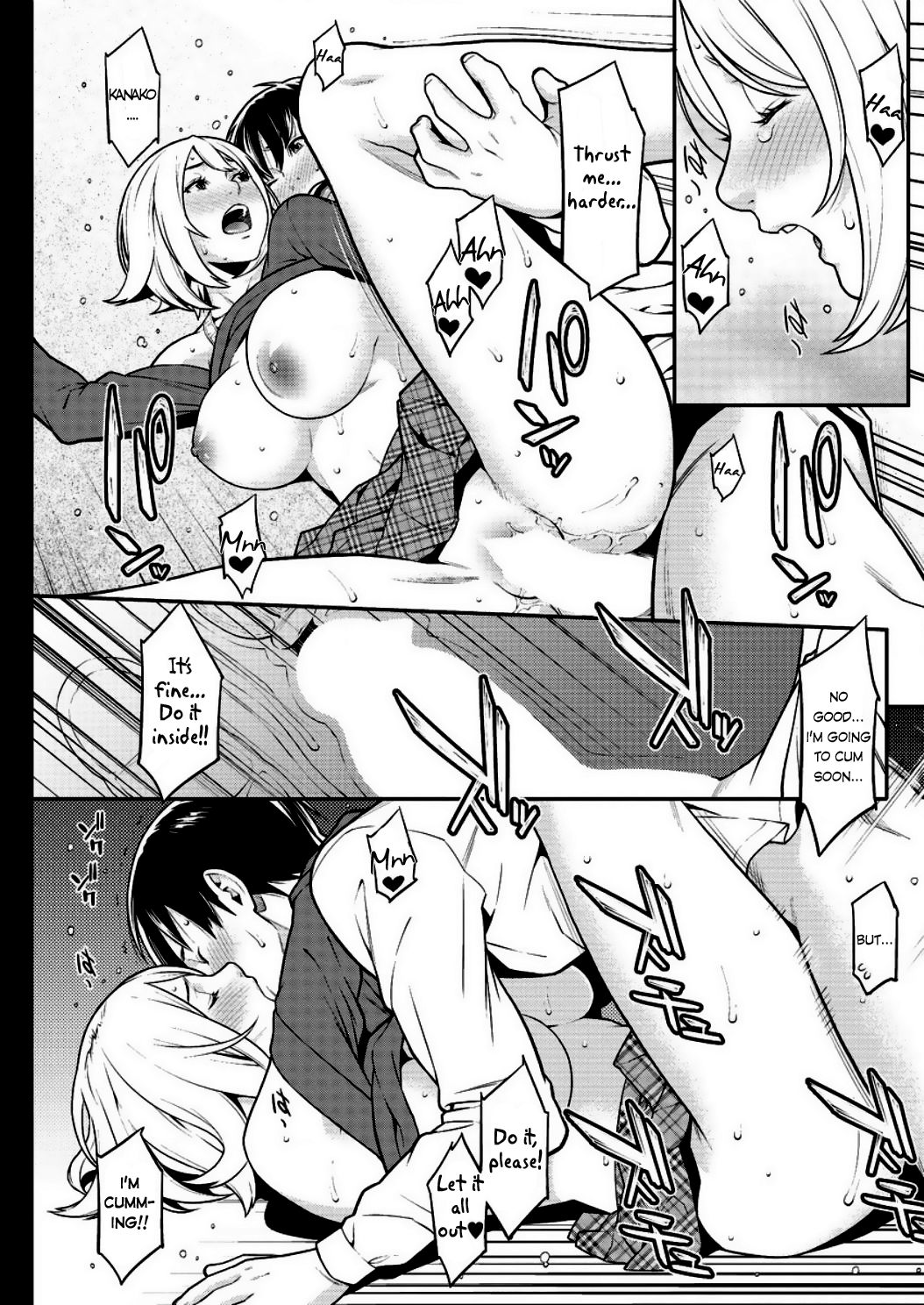 [終焉] ハートフル・ホーム Episode:01-03 [英訳] [DL版]