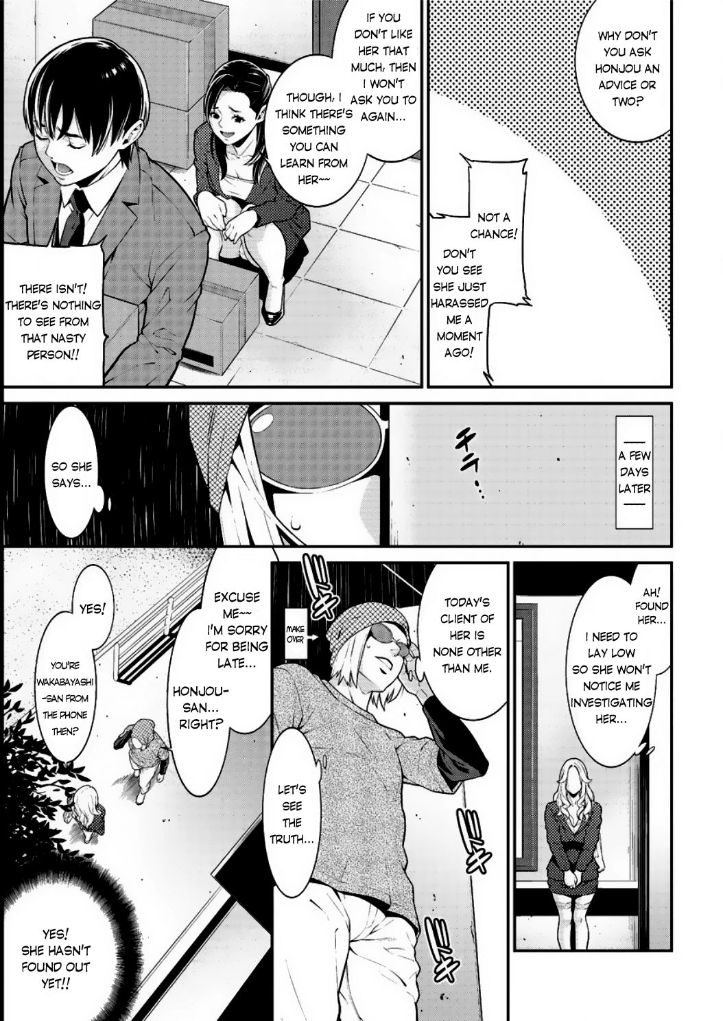 [終焉] ハートフル・ホーム Episode:01-03 [英訳] [DL版]