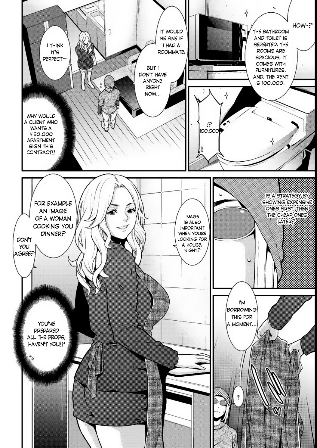 [終焉] ハートフル・ホーム Episode:01-03 [英訳] [DL版]