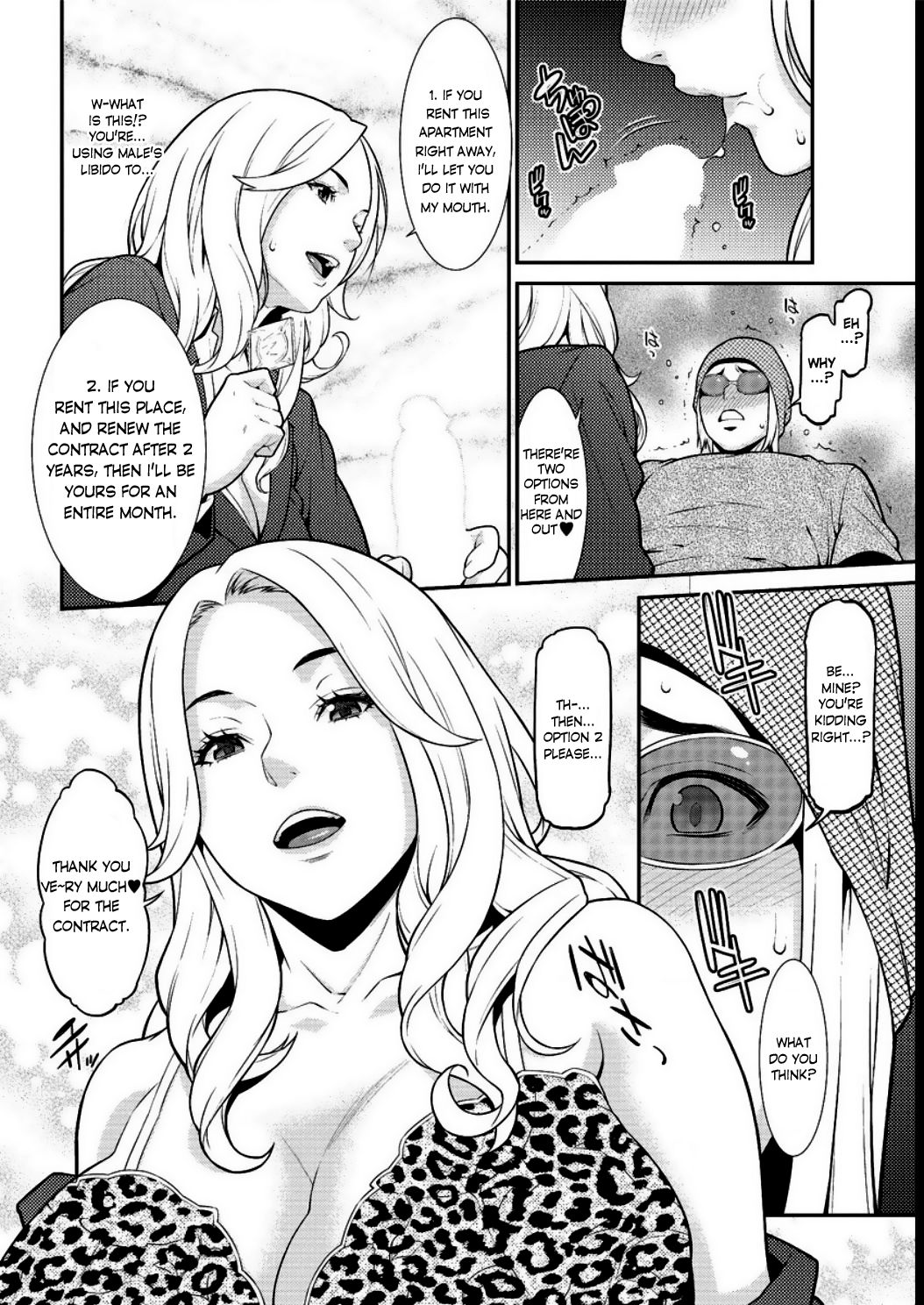 [終焉] ハートフル・ホーム Episode:01-03 [英訳] [DL版]