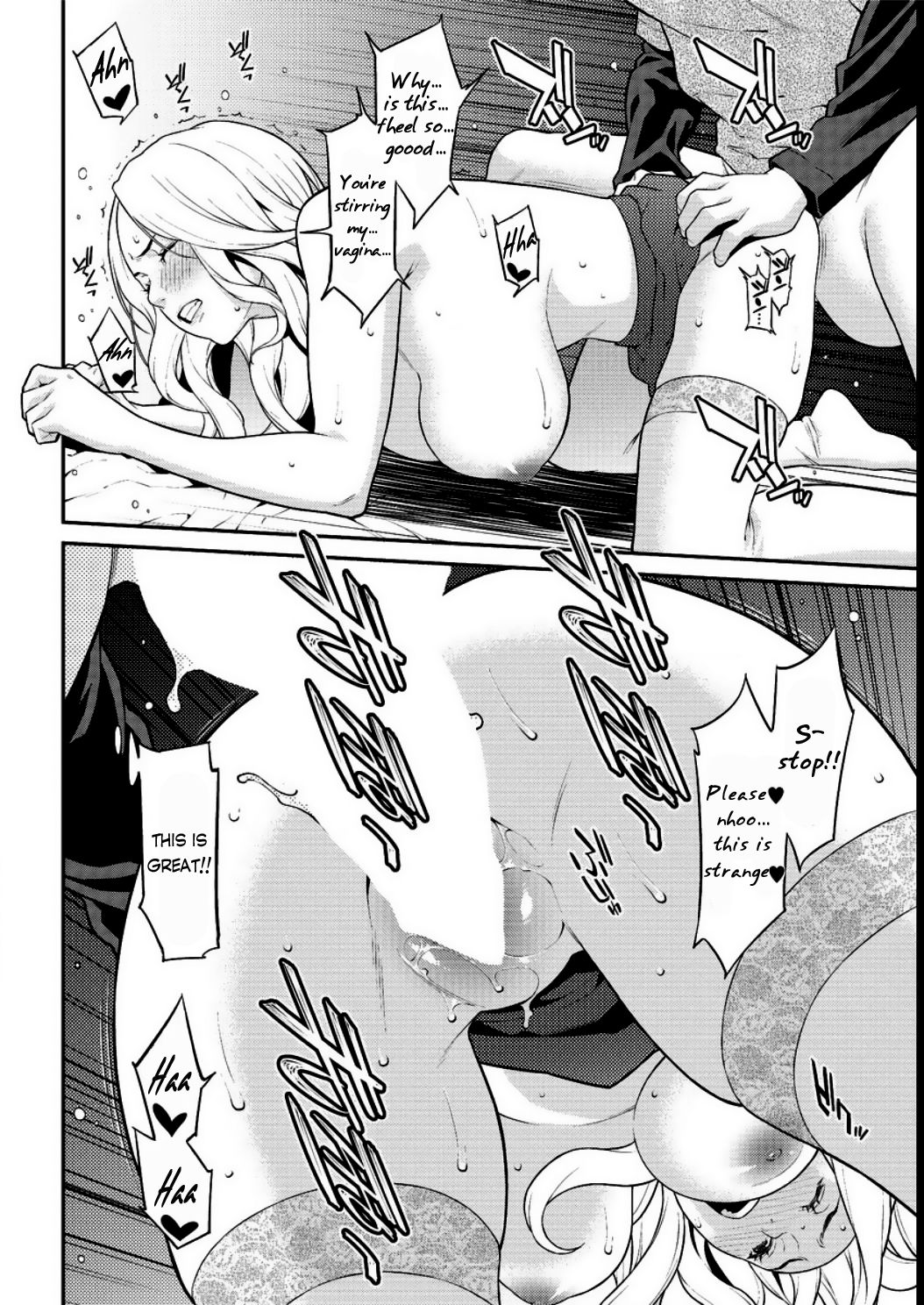 [終焉] ハートフル・ホーム Episode:01-03 [英訳] [DL版]