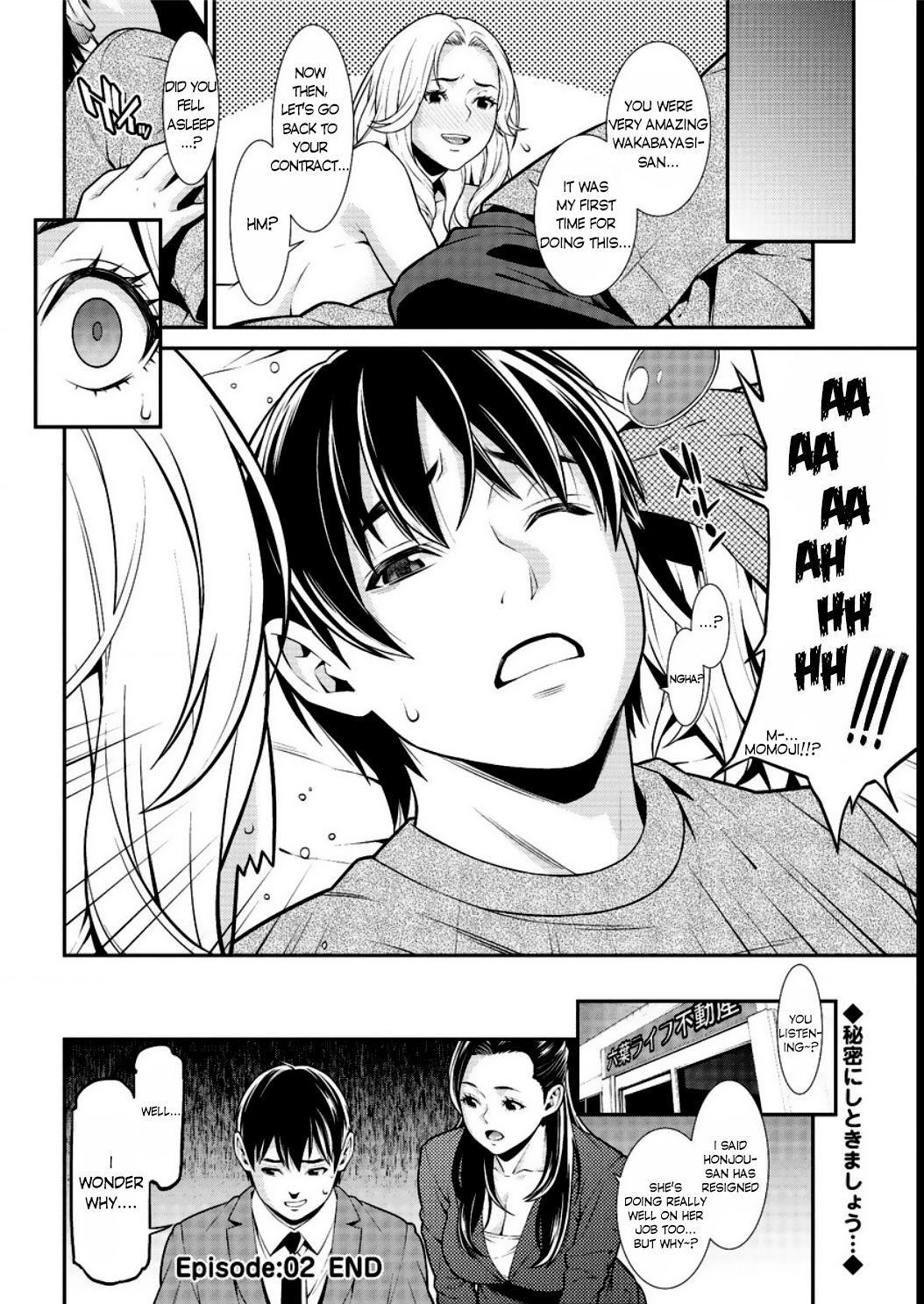 [終焉] ハートフル・ホーム Episode:01-03 [英訳] [DL版]