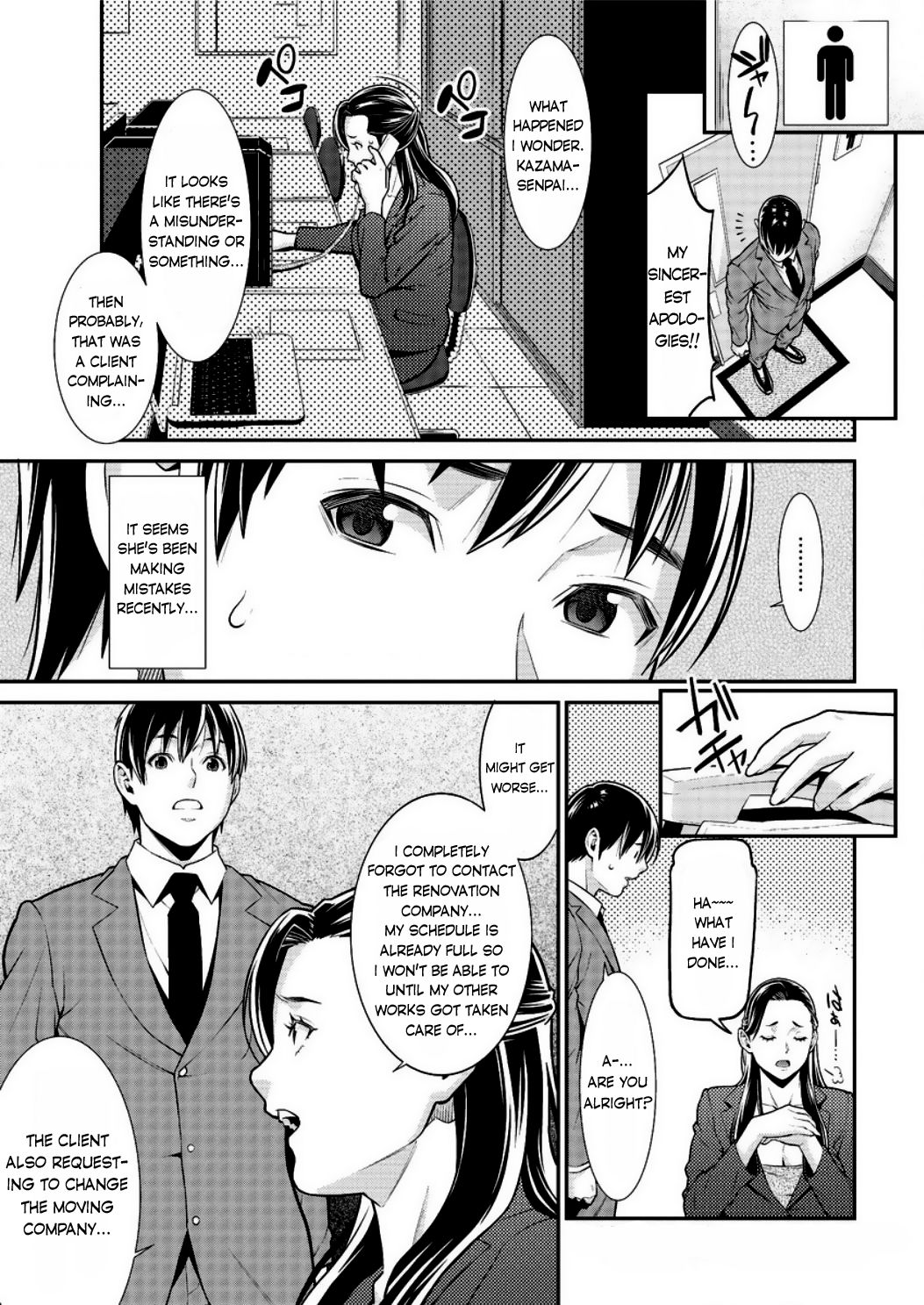 [終焉] ハートフル・ホーム Episode:01-03 [英訳] [DL版]