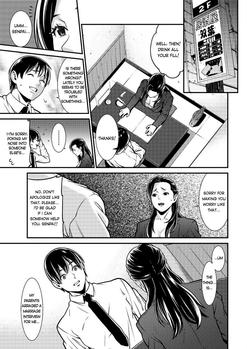 [終焉] ハートフル・ホーム Episode:01-03 [英訳] [DL版]