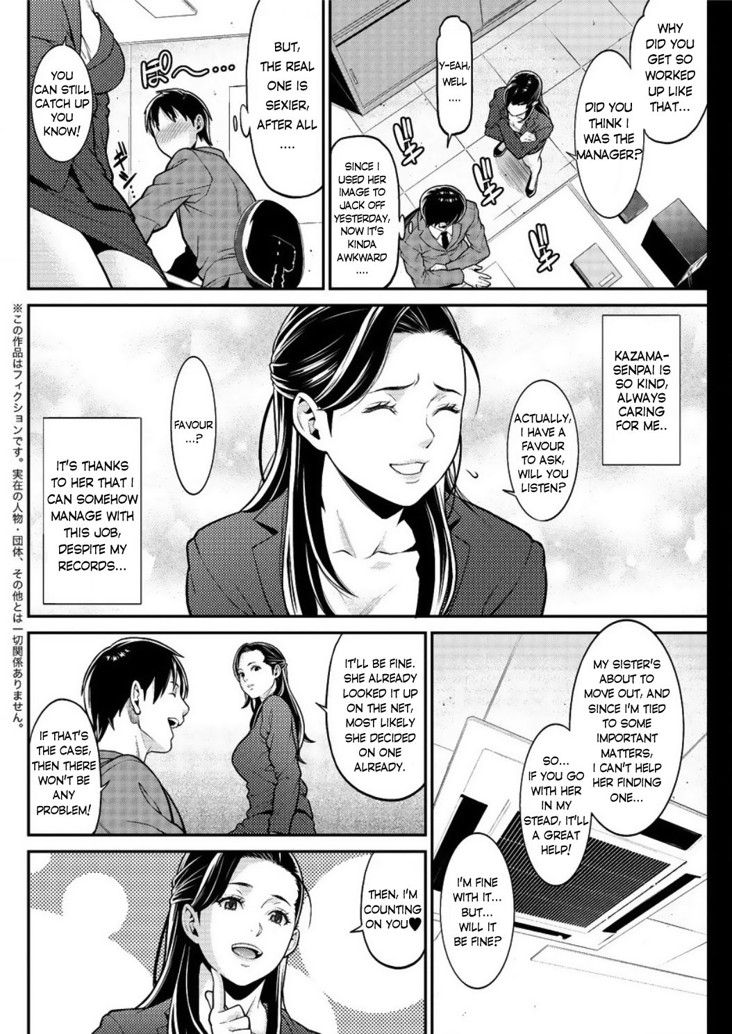 [終焉] ハートフル・ホーム Episode:01-03 [英訳] [DL版]