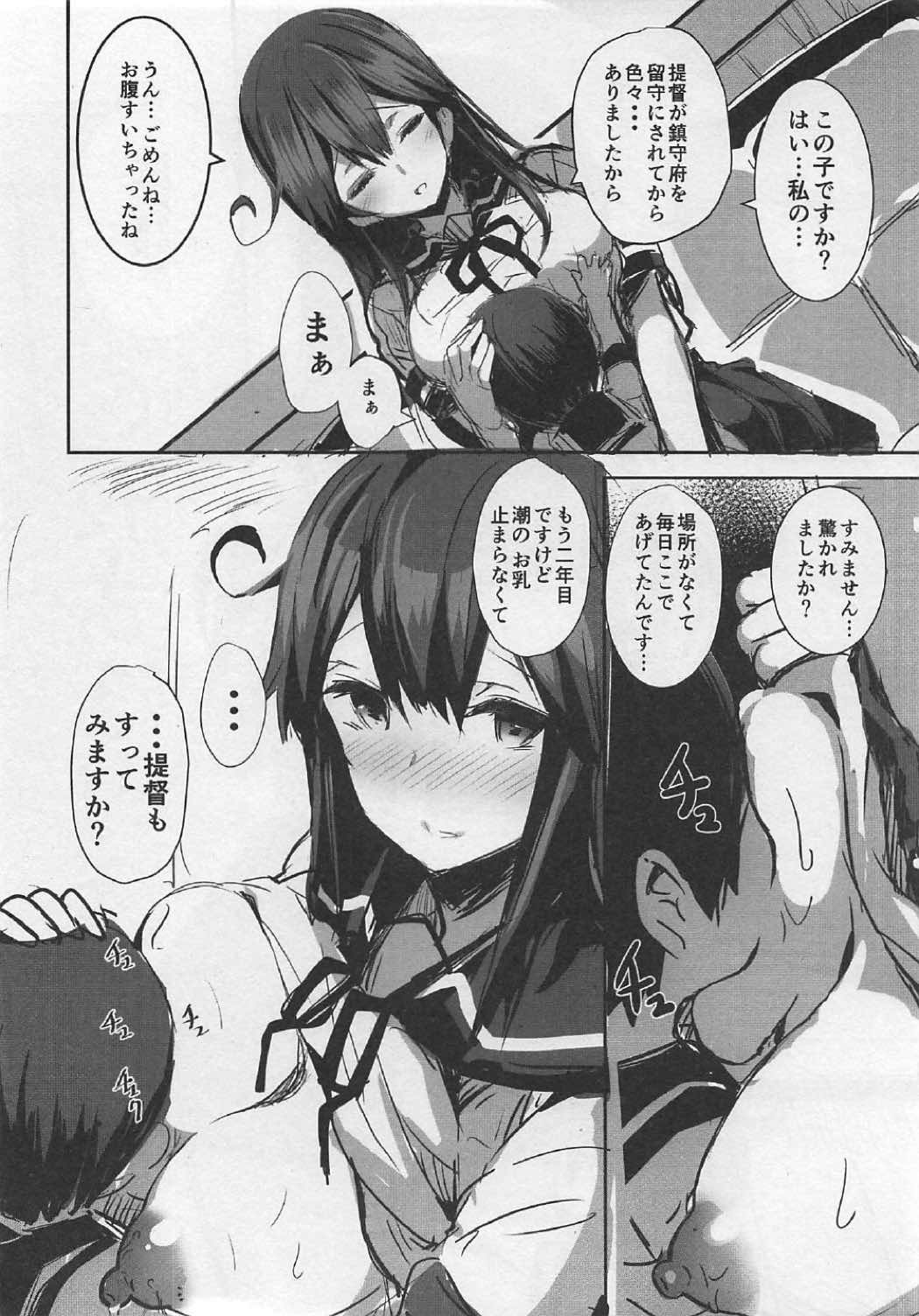 (C92) [kanemasita (かねた)] ドラゴンアイドルエリちゃんのアク子宮会場はこちら + C92 おまけ本 (Fate/Grand Order, 艦隊これくしょん -艦これ-)