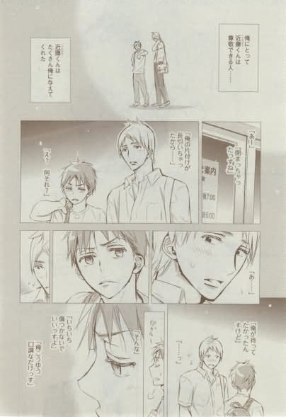 ディアプラス 2015年02月号