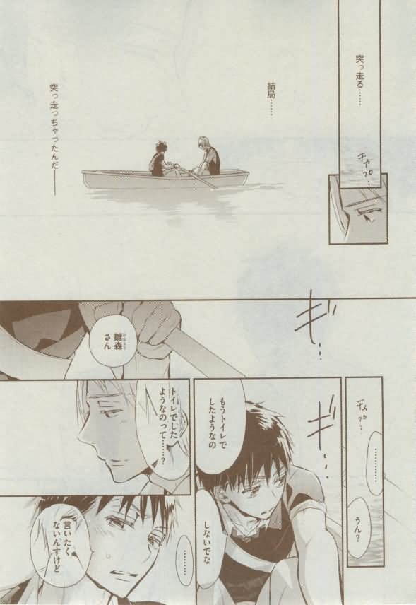 ディアプラス 2015年02月号