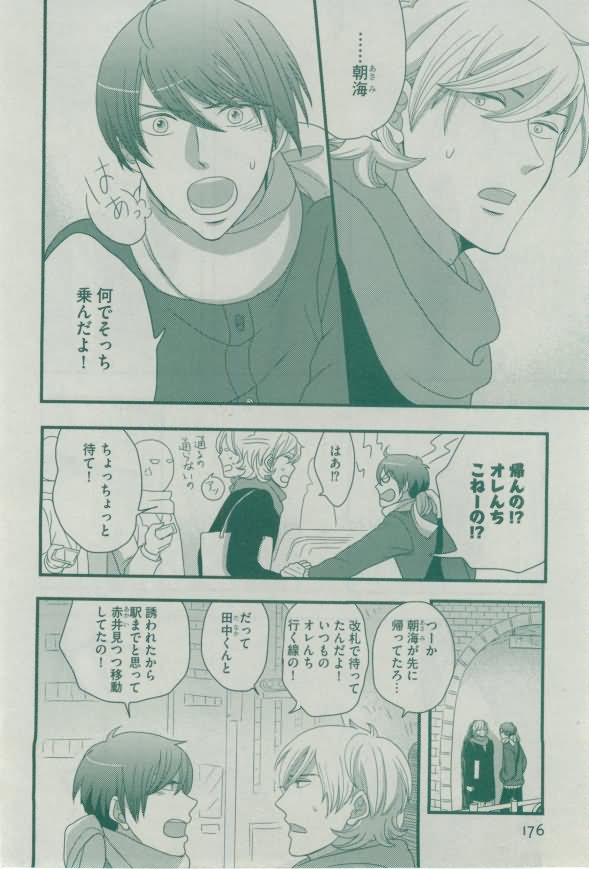 ディアプラス 2015年02月号