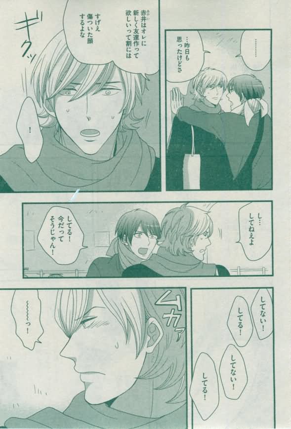 ディアプラス 2015年02月号