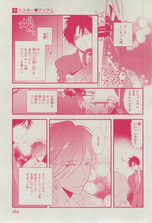 ディアプラス 2015年02月号