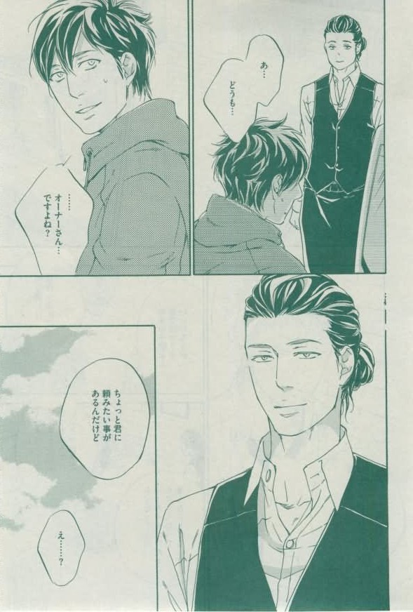 ディアプラス 2015年02月号
