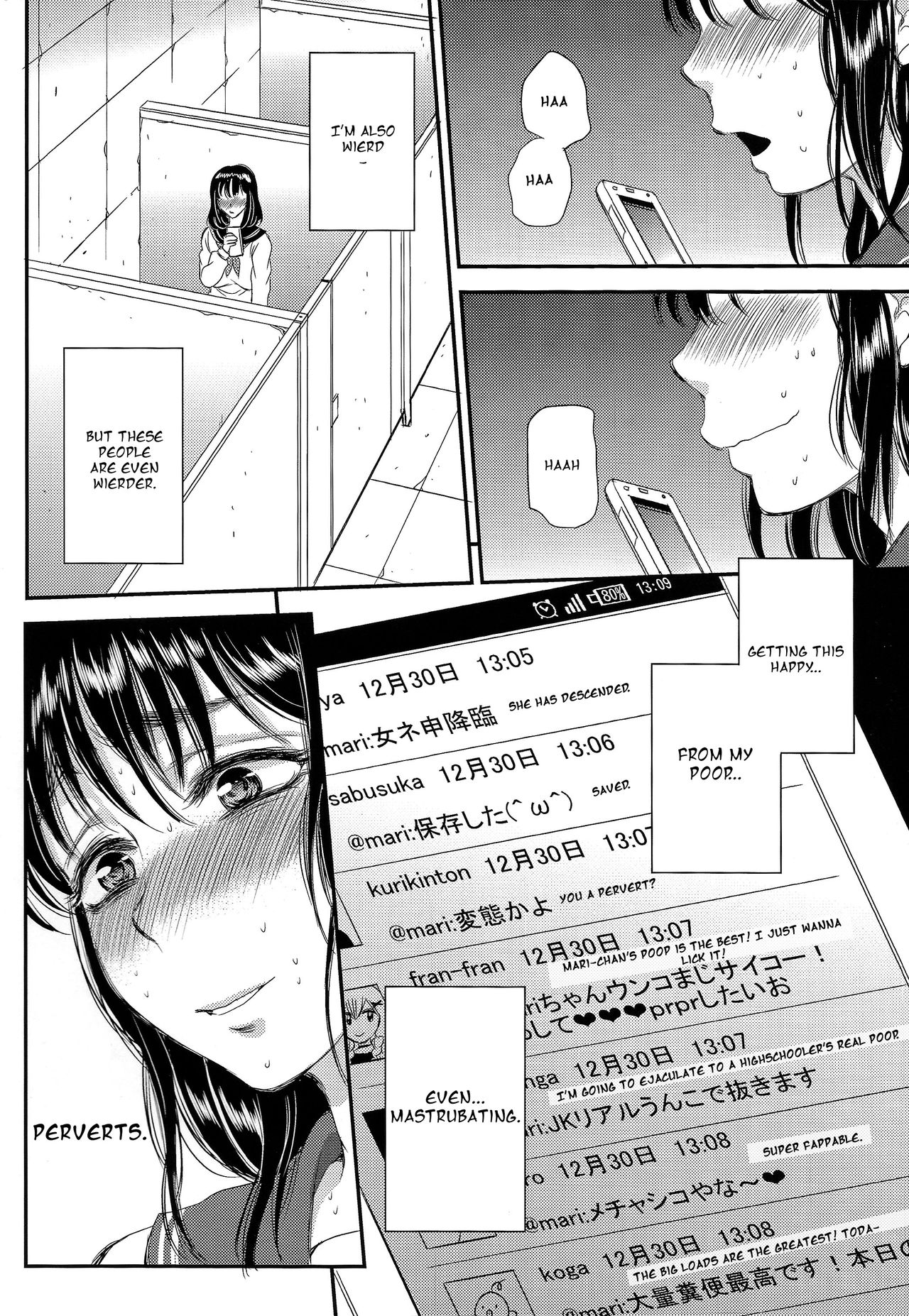(C87) [サブスカッチ (サブスカ)] 糞ったれのまりな [英訳]
