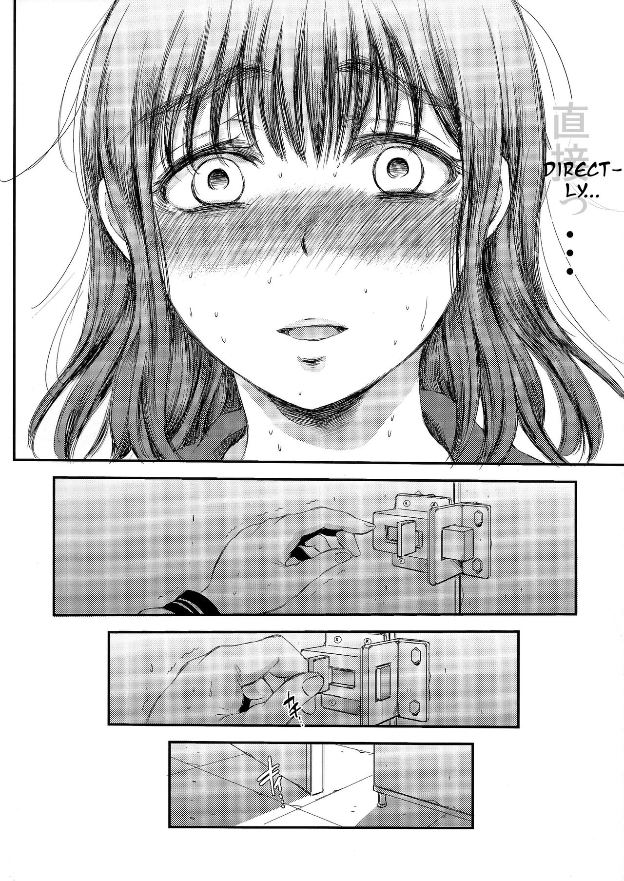 (C87) [サブスカッチ (サブスカ)] 糞ったれのまりな [英訳]