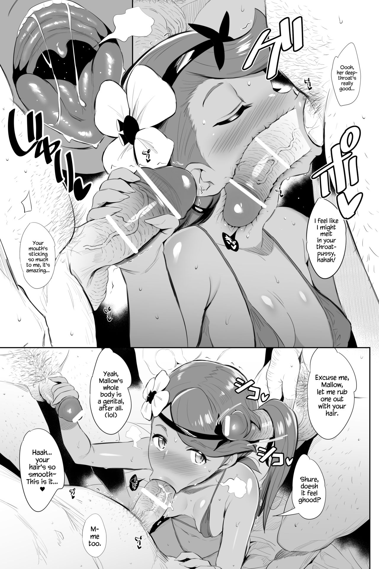 [ジャックとニコルソン (のりパチ)] 素直に精通です。 (ポケットモンスター サン・ムーン) [英訳] [DL版]