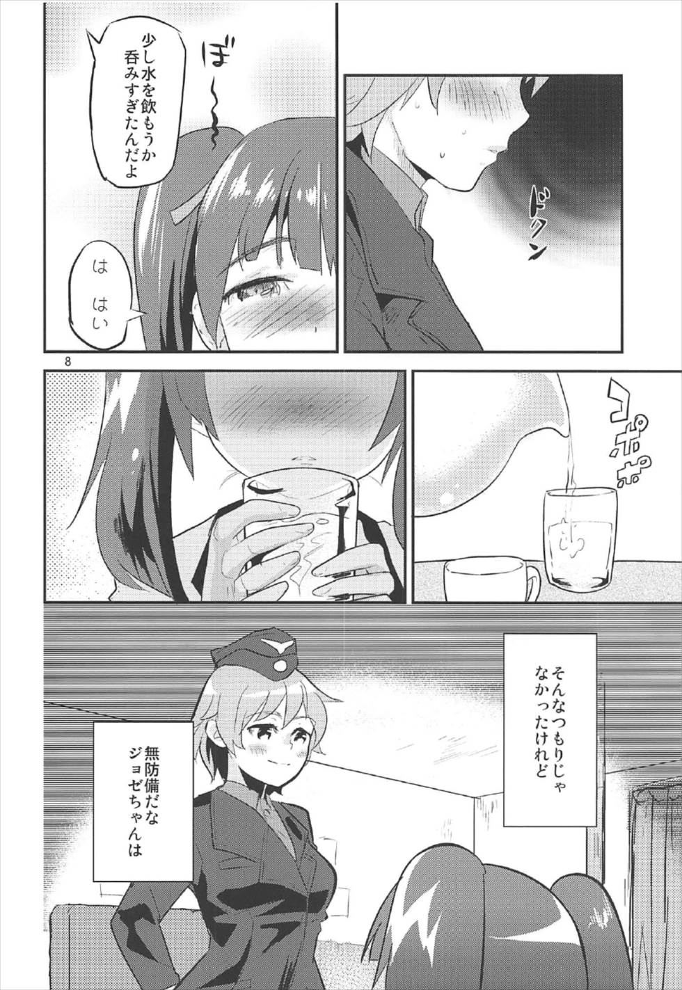 (C92) [水の庭 (碧宇)] ジュースだから大丈夫 (ストライクウィッチーズ)