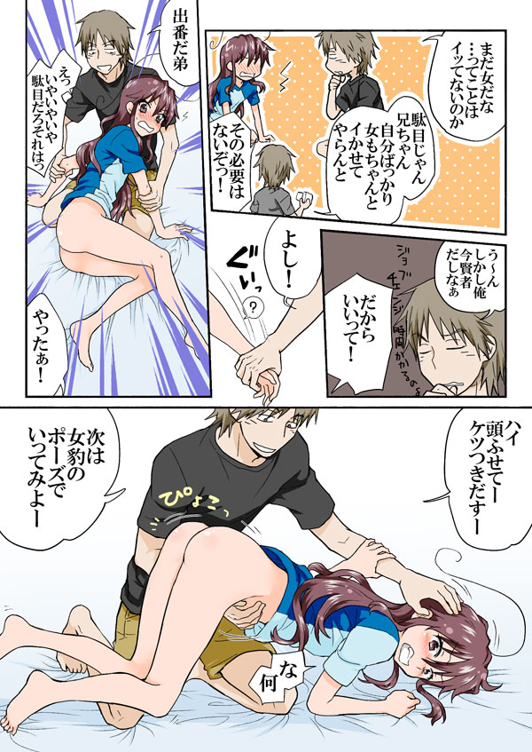 [HB] とらぶる☆すいーつ