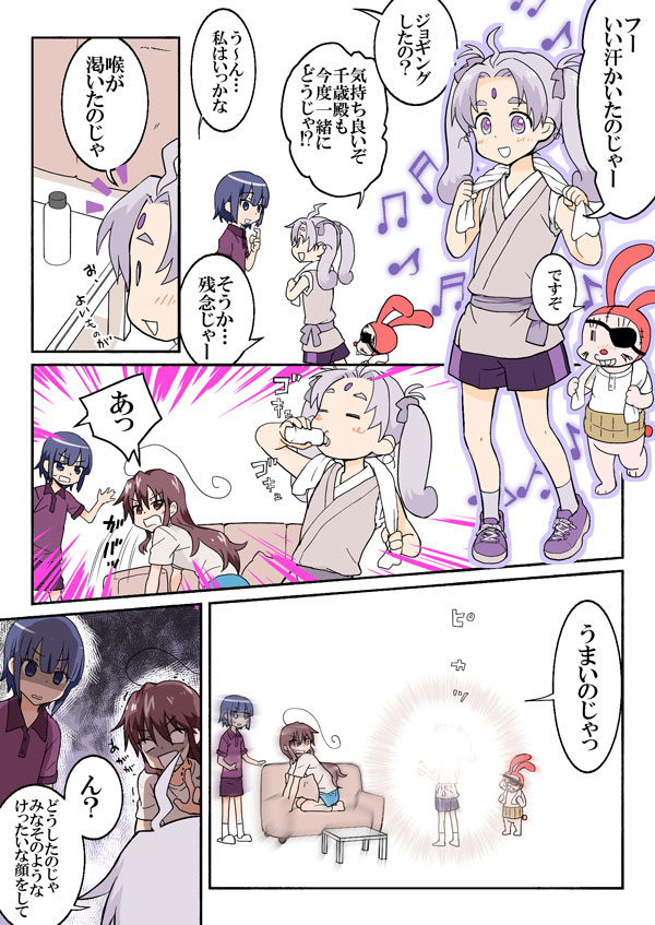 [HB] とらぶる☆すいーつ