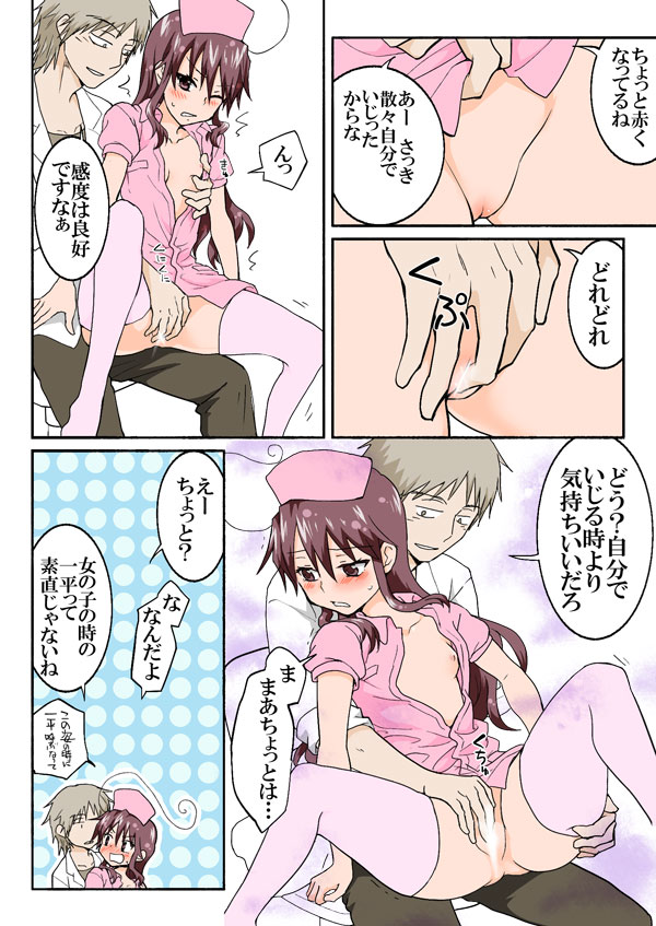 [HB] とらぶる☆すいーつ