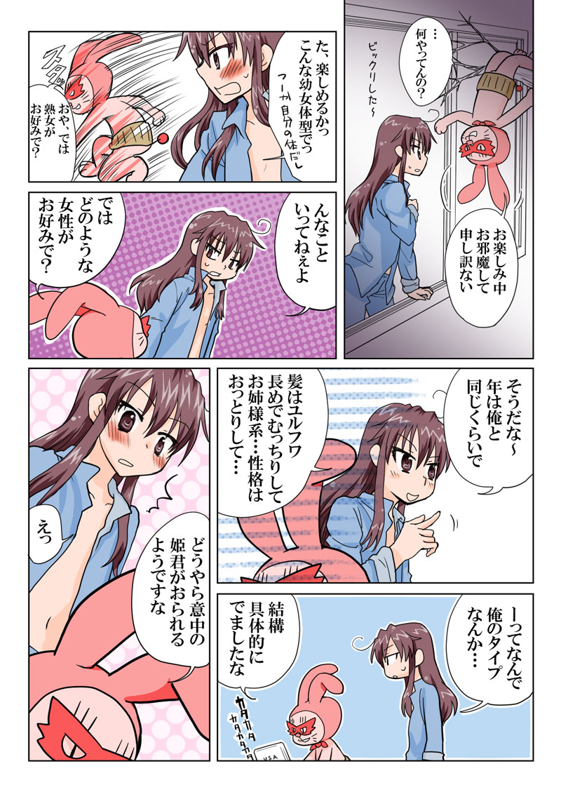 [HB] とらぶる☆すいーつ