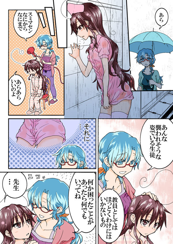 [HB] とらぶる☆すいーつ