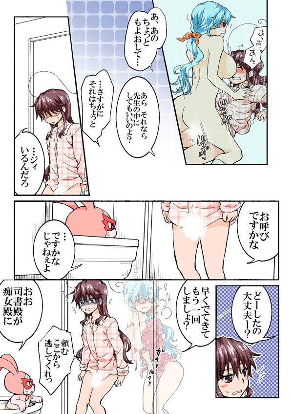 [HB] とらぶる☆すいーつ