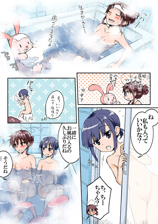 [HB] とらぶる☆すいーつ