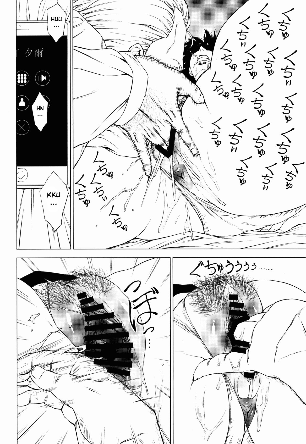 (コミティア120) [はよしねま (越山弱衰)] 熟女子高生A [英訳]
