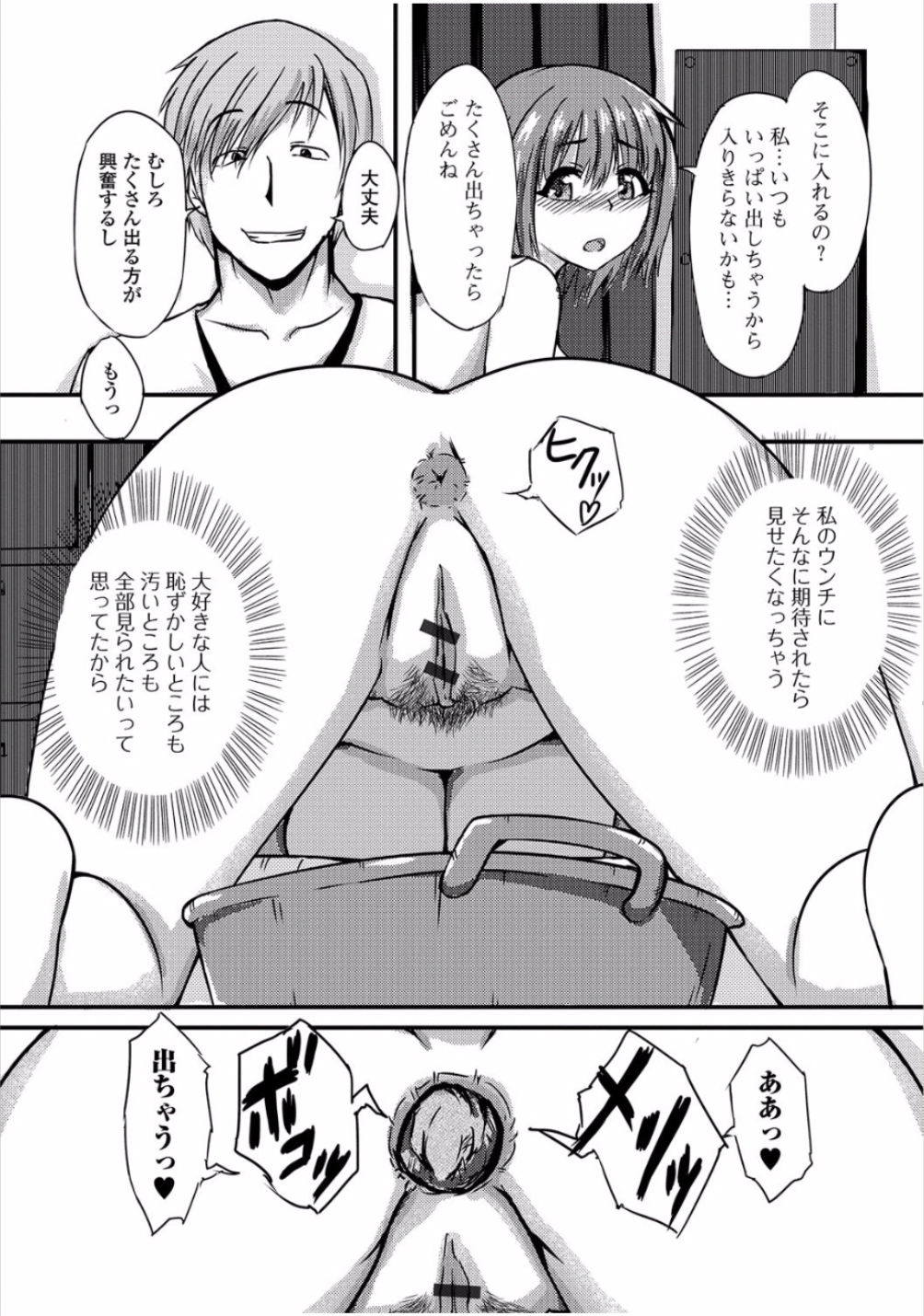 [アンソロジー] 黄金のソナタ