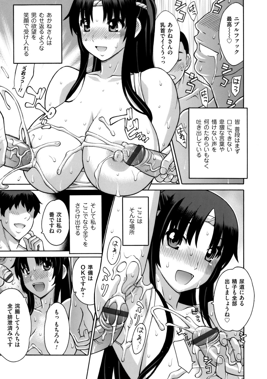 コミックマグナム Vol.91
