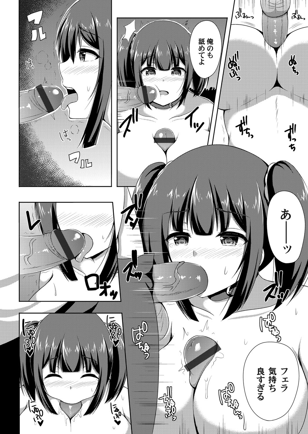 コミックマグナム Vol.91