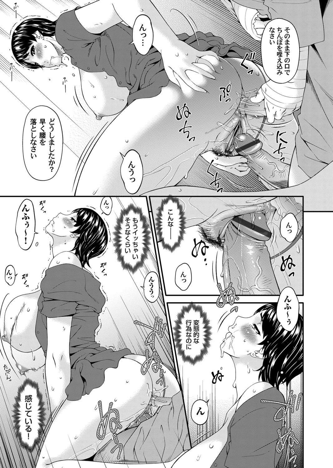 コミックマグナム Vol.91
