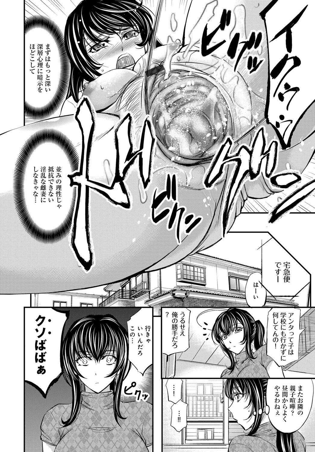 コミックマグナム Vol.91