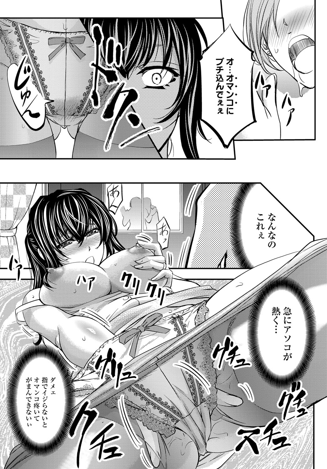 コミックマグナム Vol.91
