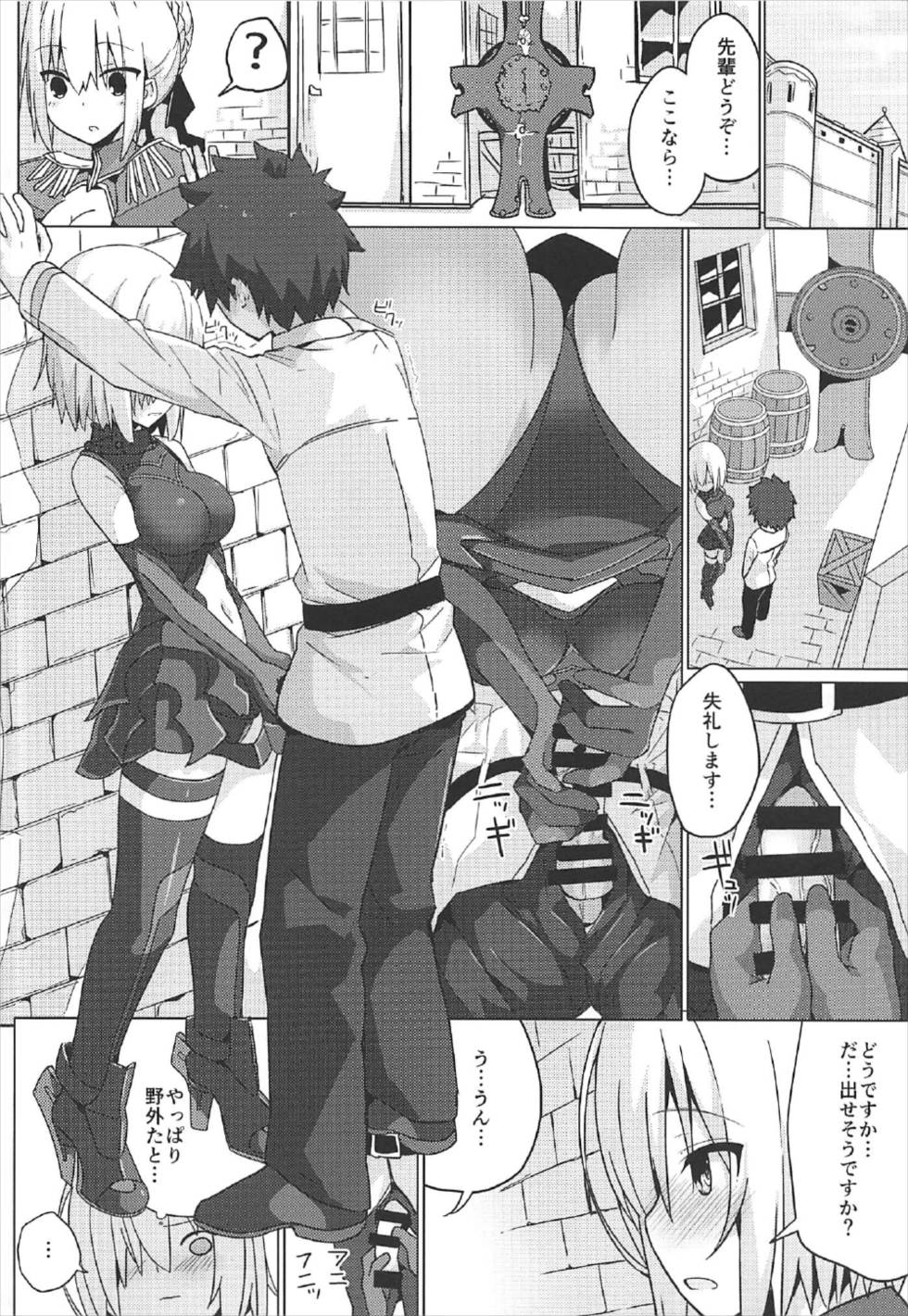 (C92) [ゐるみねゐしょん。 (オガデンモン)] マシュシコ！ (Fate/Grand Order)