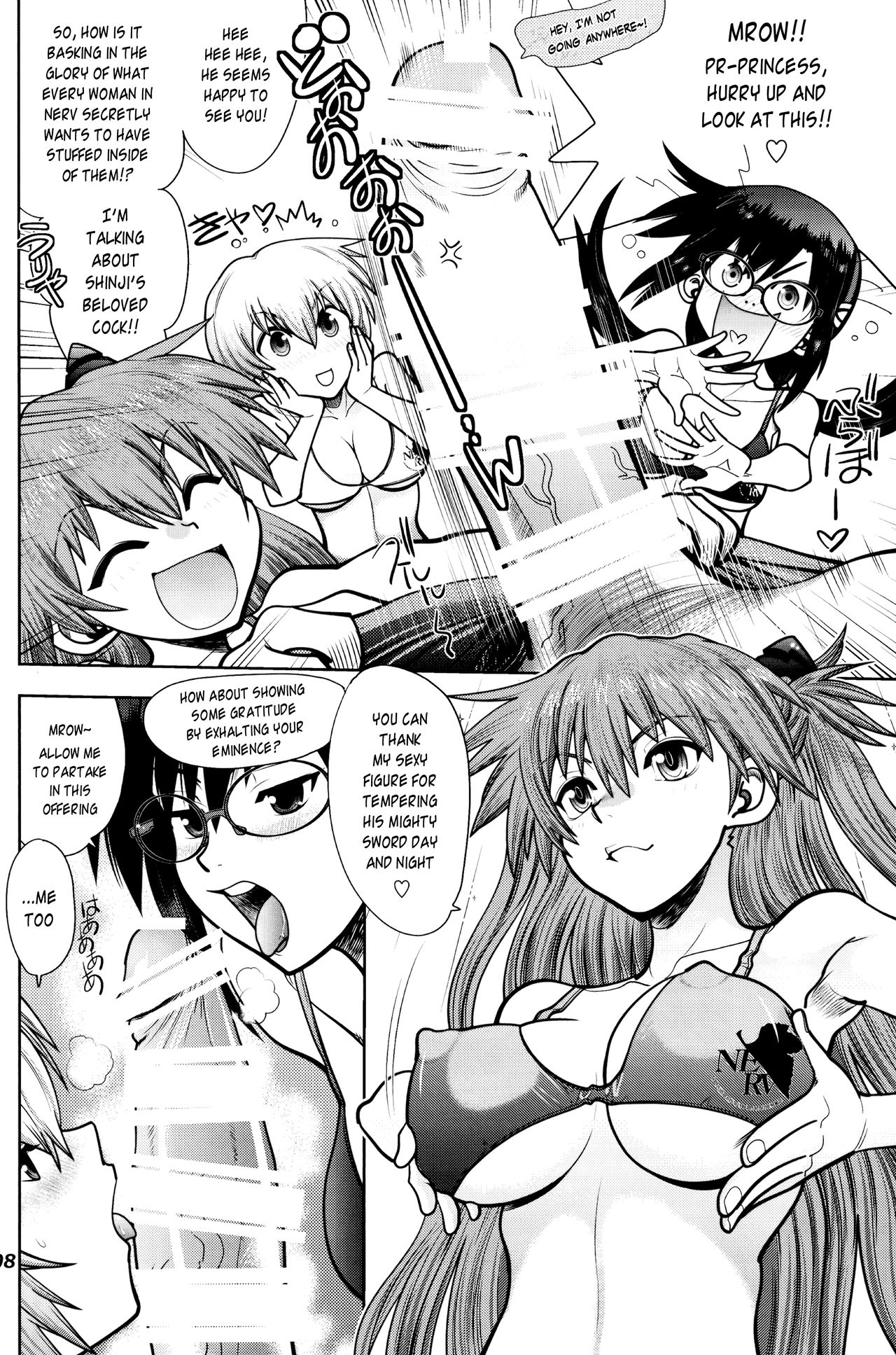 (C92) [中華饅頭 (八神大)] まんとう .41 (新世紀エヴァンゲリオン) [英訳]