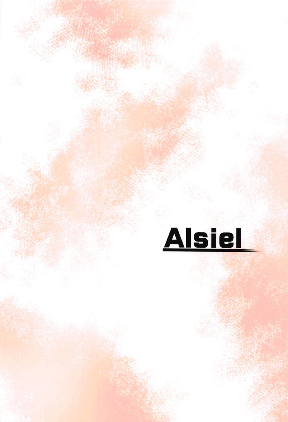 (C92) [Alsiel (ゆう)] 暁と甘い甘い恋の味 (艦隊これくしょん -艦これ-) [中国翻訳]