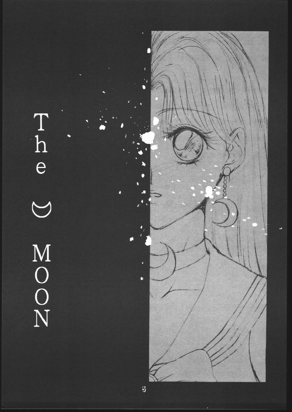 [CLUB Dark-Shadow (闇影みさ、せつな唯)] The MOON (美少女戦士セーラームーン)