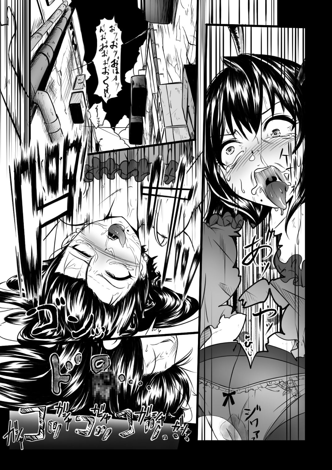 [Ryona's Station (YOSHITORA)] BRAIN EATER STAGE1