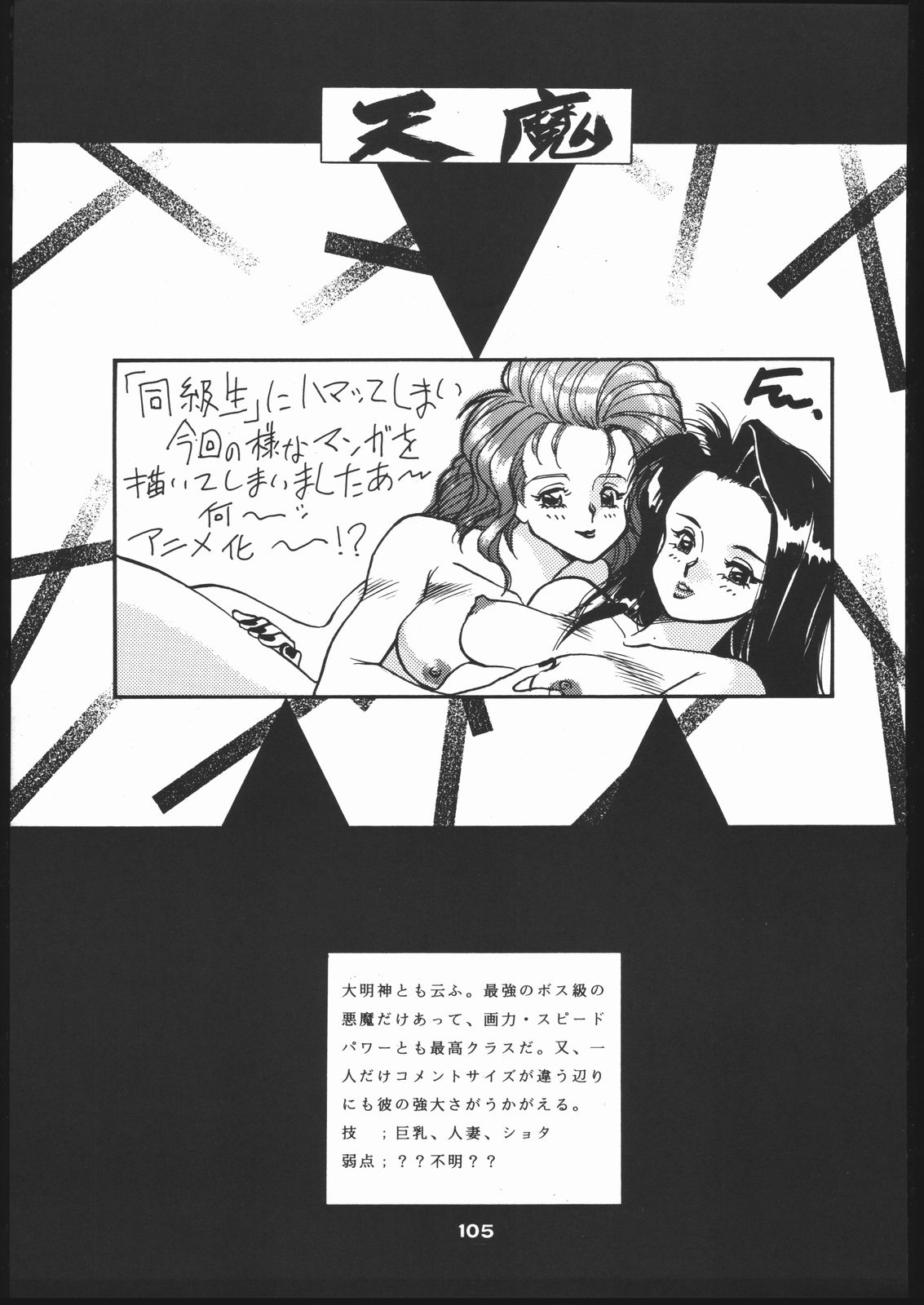 新石のなかにいる! 新石のなかにいる!