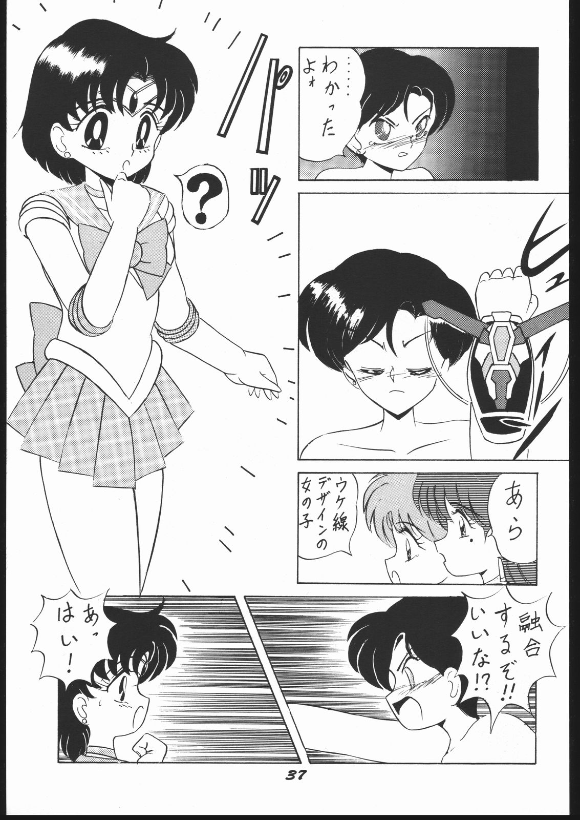 新石のなかにいる! 新石のなかにいる!