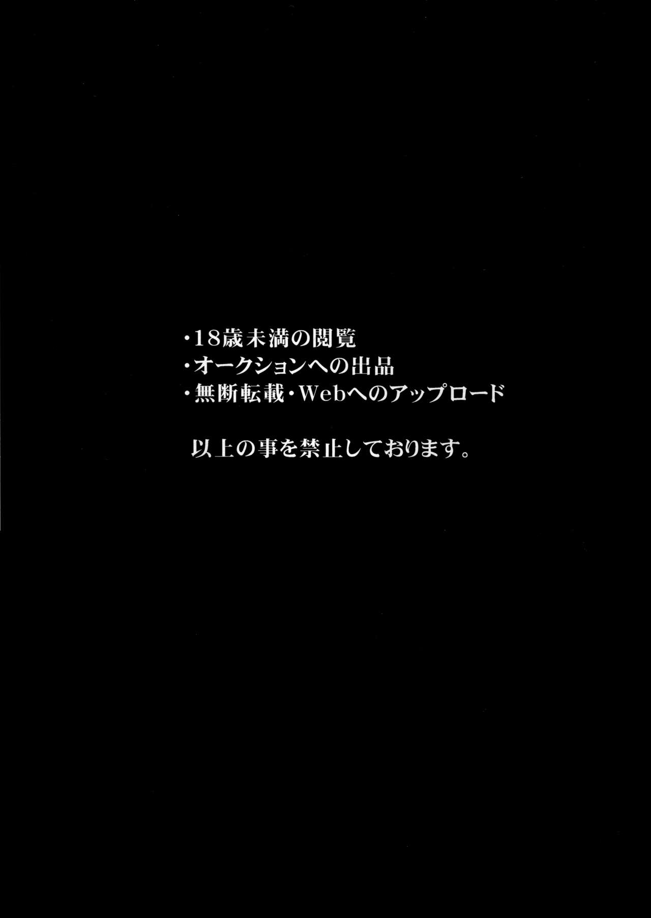 (C92) [PigPanPan (伊倉ナギサ)] 時雨と僕の新生活 (艦隊これくしょん -艦これ-) [中国翻訳]