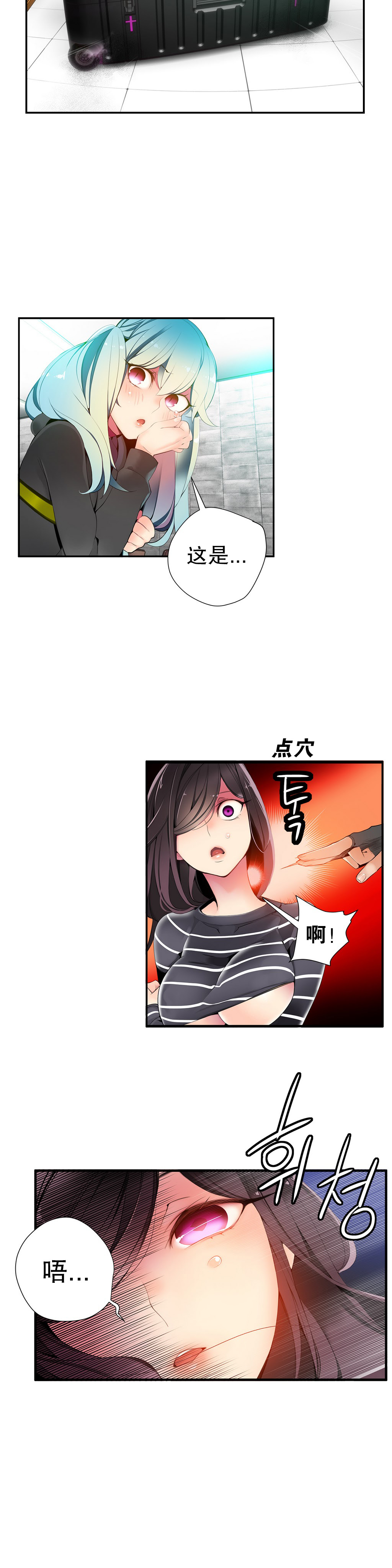 [ジュダー]莉莉丝的脐带（リリスのへその緒）Ch.1-20 [中国語]