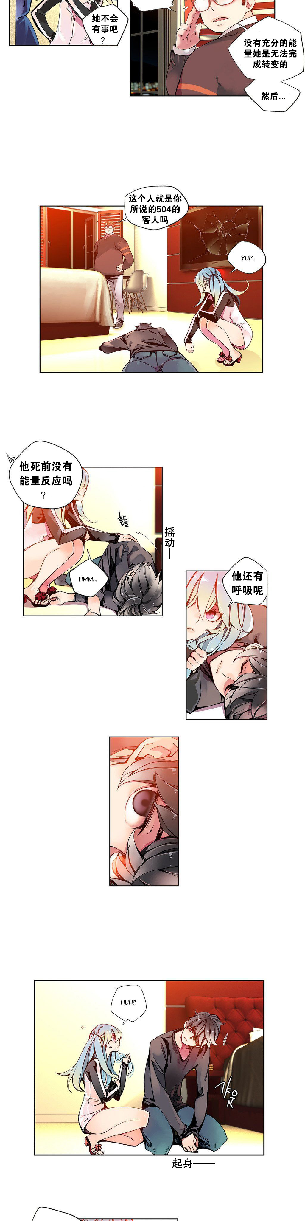 [ジュダー]莉莉丝的脐带（リリスのへその緒）Ch.1-20 [中国語]