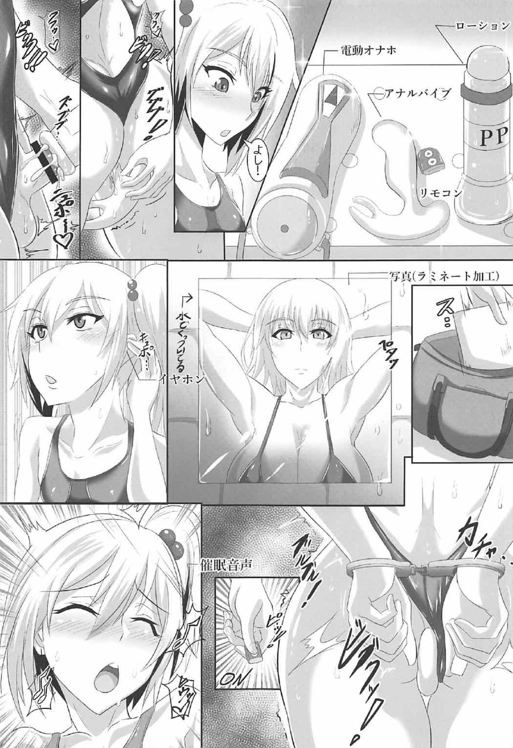 (C92) [TOPGUN (プリプリJET)] Gehenna 6 (Fate/Grand Order)