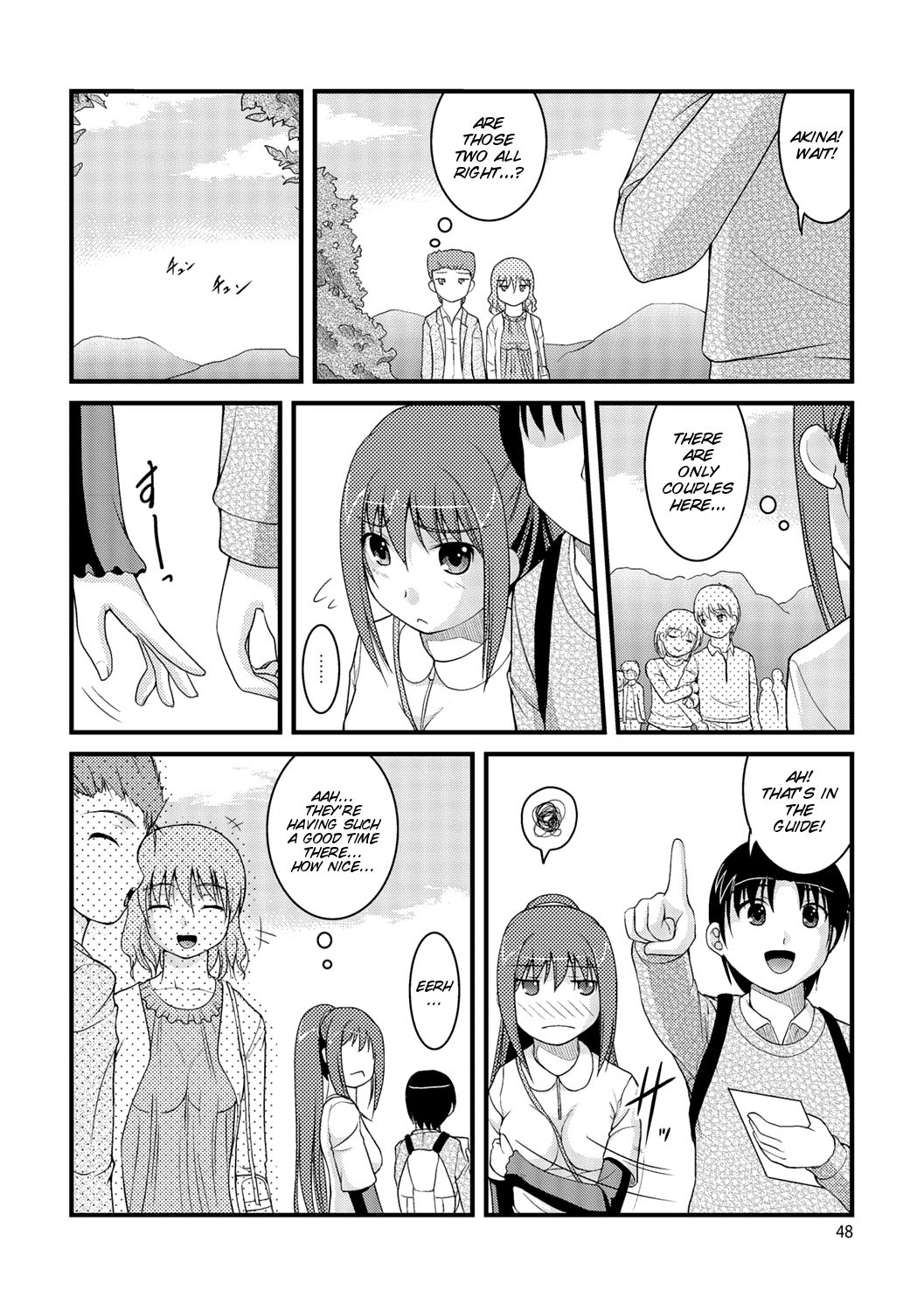 [さとみひでふみ] 彼女がする太くて硬いモノ [英訳] [DL版]