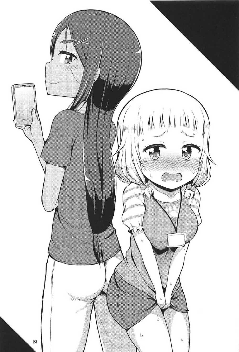 (C92) [朝月堂 (夜歌)] ねねっちっこ (NEW GAME!)