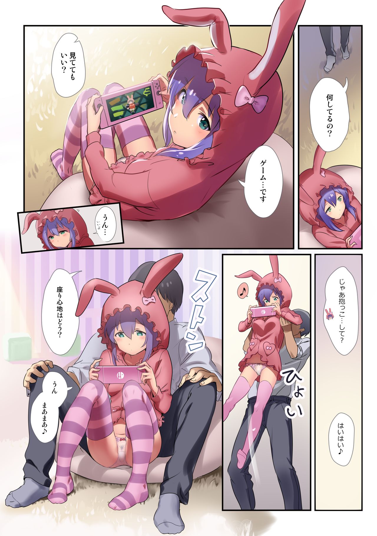 [Werk (安藤周記)] オシゴトシアター7 (アイドルマスターミリオンライブ!) [DL版]