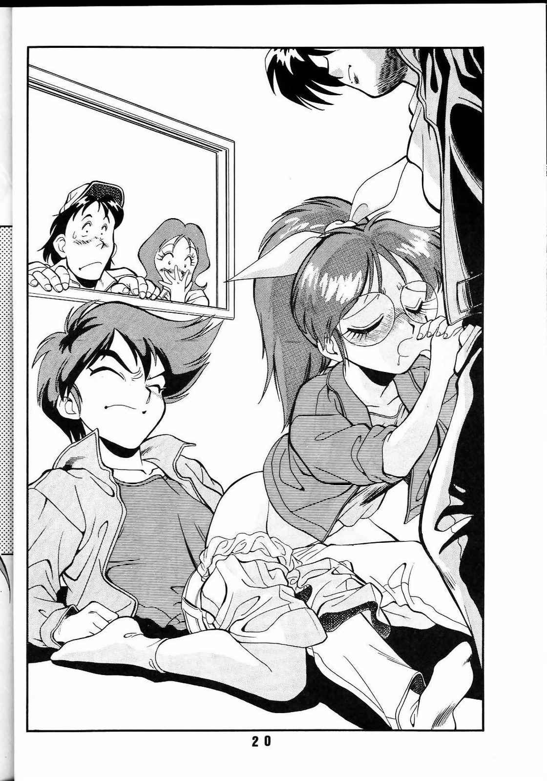 (C44) [ART=THEATER (フレッド・ケリー)] M.F.H.H. TWO (よろず)